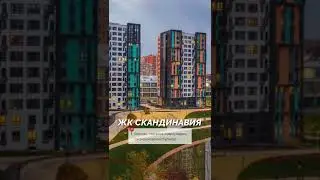 ТОП 5 ЖК Москвы  