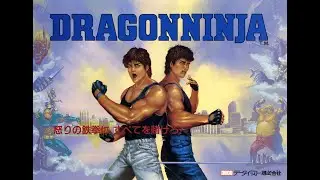 Bad Dudes Vs. DragonNinja 1988: ドラゴンニンジャ