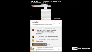 Стрим просто Стрим