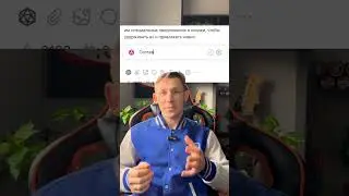 Эта нейросеть круче Chat GPT! 😮🔥👍 