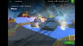 Купил maus