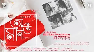 Obhiman Remix (Soul Of অভিমান) - Edit Lab Production, Aftermix |Best Friend 3,Tanveer Evan,CD Choice