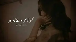 Khumar Ost Status | Sahir Ali Bagga | Lyrical Ost | Feroze Khan | Harpal Geo | Yasirwri8s