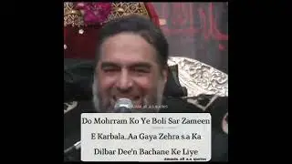 mola Hussain as ki karbla amad . masaib allama Ali Raza rizvi 2 muharam majlis at Karachi