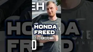 Жена и дети будут визжать от восторга! Лучший минивэн для семьи #автоизяпонии #автояпония #авто