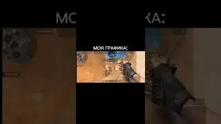 мой фпс при записи    #standoff2 #стендоф2 #so2 #станок #стендофф2 #другое #голда #standoff2memes