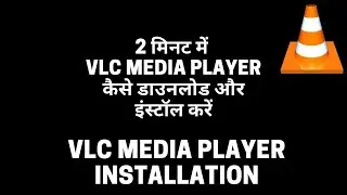 How to Download and Install VLC Media Player in Windows