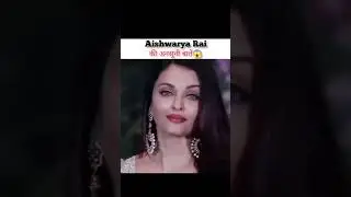 Aishwarya Rai की अनसुनी बातें😱 