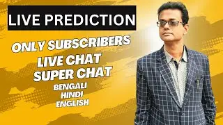 Astrological Discussion - only for Subscribers (Bengali - Hindi - English)
