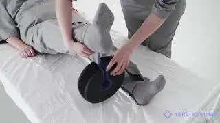 Держатель стопы противопролежневый на липучке