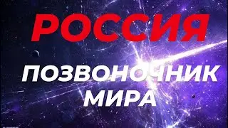Белое море -единственная обитель. Создан   Портал