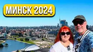 МИНСК 2024/ Немига /Тусовочное место молодёжи / Пробуем пиво Bubble Beer / Посетили ХАТЫНЬ