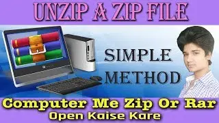 Computer Me Zip Or Rar File Unzip Kaise Kare