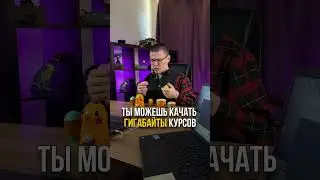 ХУДШИЕ курсы по программированию 