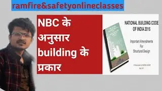 classification of building as per nbc 2016 | in Hindi