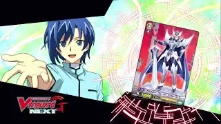 [TURN 26] Cardfight!! Vanguard G NEXT Official Animation - Return of the Vanguard!
