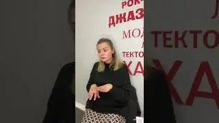Научитесь постигать Господа 