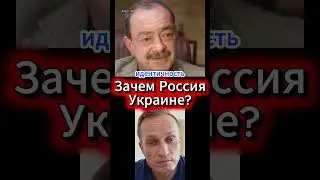 That's exactly how it is! Why does Ukraine need Russia?
