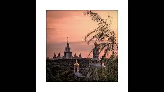 Москва златоглавая