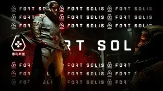КРОВАВЫЙ ФИНАЛ | Fort Solis | [6]
