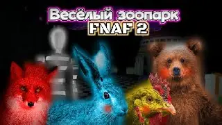 Весёлый зоопарк Horror #2