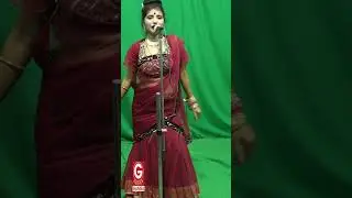 जुल्फों को गिराके पलकों को झुकाना  !! गायिका -सुमन कुमारी #ganga #song #shortvideo