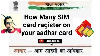 Check How many SIM card register on your #aadharcard #mobile Number