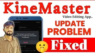 Kinemaster Update Problem Fixed | Kinemaster Update kaise kare | Kinemaster Update Nahi Ho Raha hai