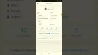 Рейтинг и прокачка Task Pay