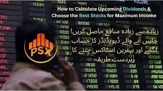 How to Calculate Upcoming Dividends & Choose the Best Stocks for Maximum Income #psx #trade #profit