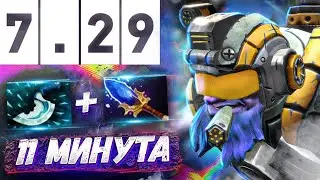 БАХА КУПИЛ 9 СЛОТОВ НА ТИНКЕРА в НОВОМ ПАТЧЕ!