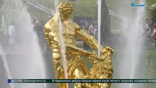 Фонтан «Самсон»: герой на страже Петергофа