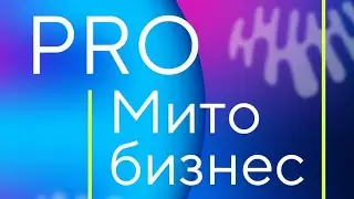 Маркетинг план VILAVI. Первые деньги для новичков