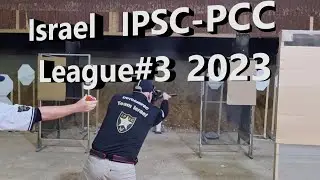 IPSC PCC League#3 ISRAEL 2023