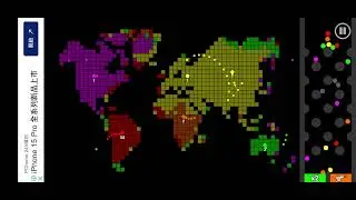 Marble War 大理石戰爭