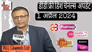 All Channels List  DD Free Dish | 1 अप्रैल 2024 से डीडी फ्री डिश पर आने वाले चैनल की अपडेट | MrXdish