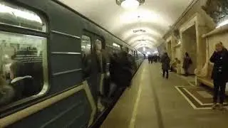 Чуть-чуть не успел