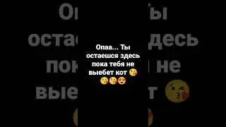 #shorts скачать Майнкрафт бесплатно