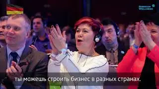 Бонусные программы Siberian Wellness