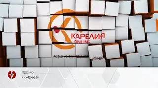 лого кубики оранж 10сек