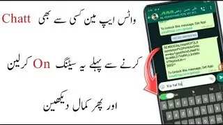 New Whatsapp Secret Chatt Hide Trick In 2019 || Whatsapp Main Chatt Hide Kaise Krain