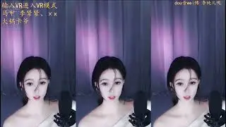 虎牙李纯儿