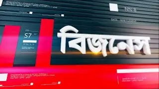 Cinema4D News Broadcast Design