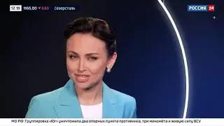 Новостной сюжет на канале Россия 24