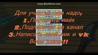 JustRPG Конкурс