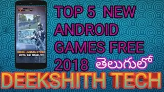 Top 5 new Android free 2018 | తెలుగులో