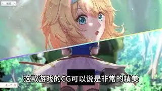 信我，你看到结尾必会红温！ #单机游戏 #游戏推荐 #Tony带水呗