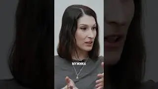 Доводят своего мужика