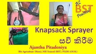 Installing knapsack sprayer | Biosystems Technology Practical | How to Install knapsack sprayer