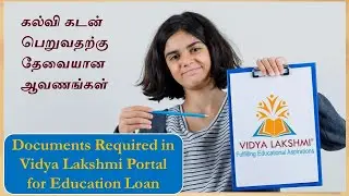 Vidyalakshmi portal Education loan | Supporting Documents | What are Documents need | Education Loan